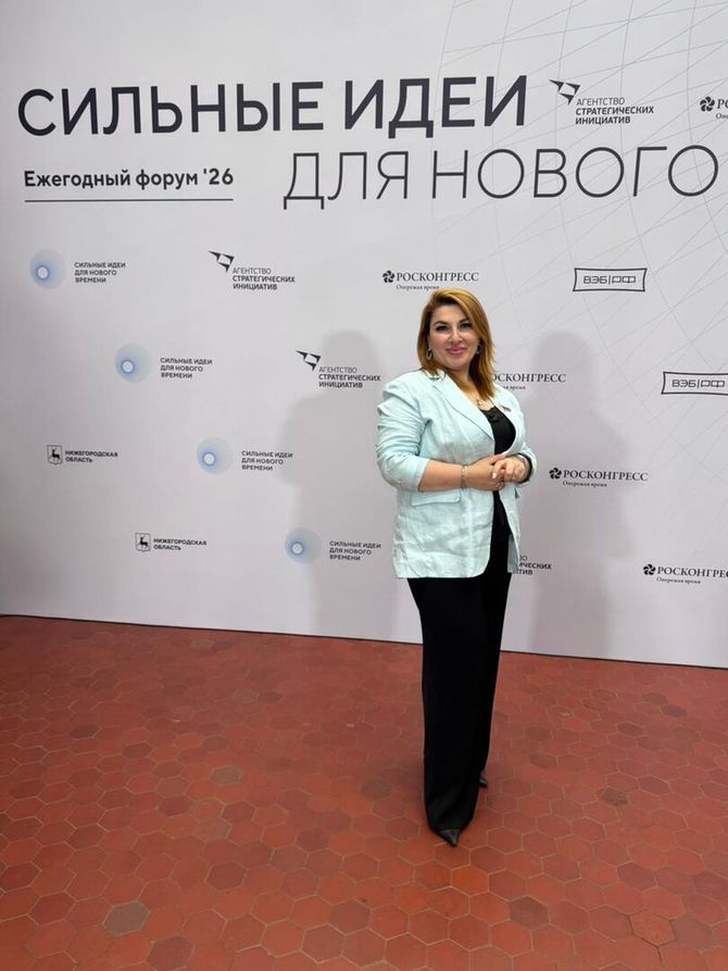 Сефижат Магомедрасулова представила Дагестан на форуме «Сильные идеи для нового времени»