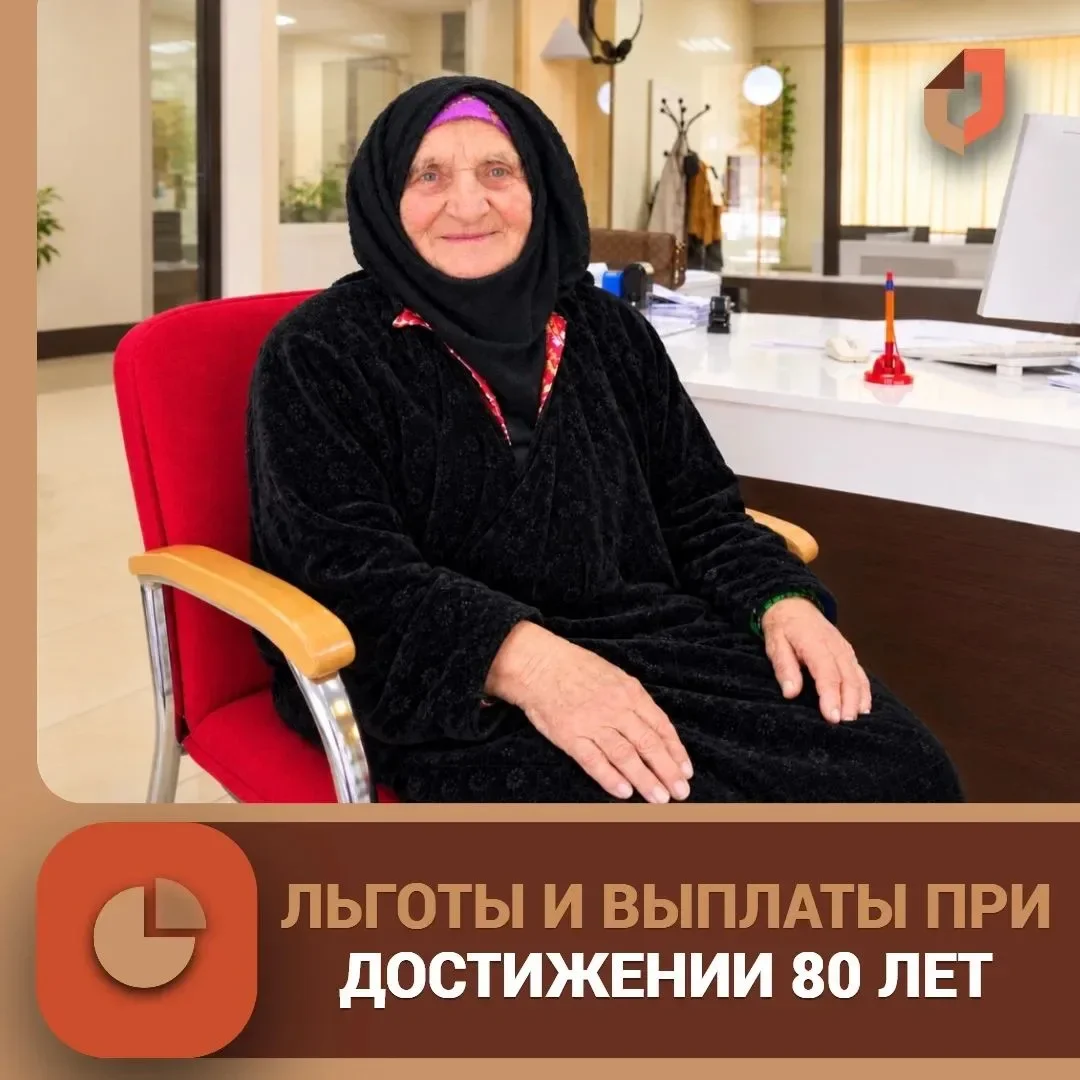 80 yaşına çatdıqdan sonra təqaüdçülər üçün bir sıra dəyişikliklər qüvvəyə minir