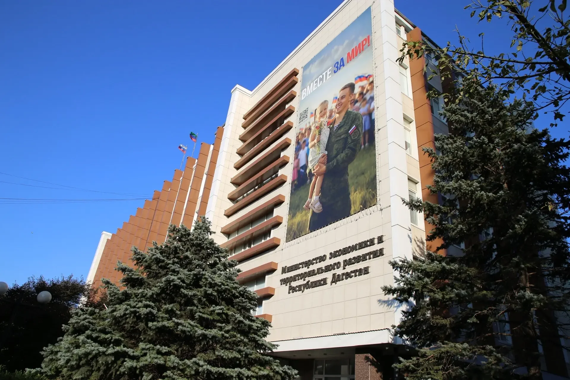 Минэкономразвития РД объявило о приеме заявок на конкурс проектов «Местные инициативы» на 2027 год
