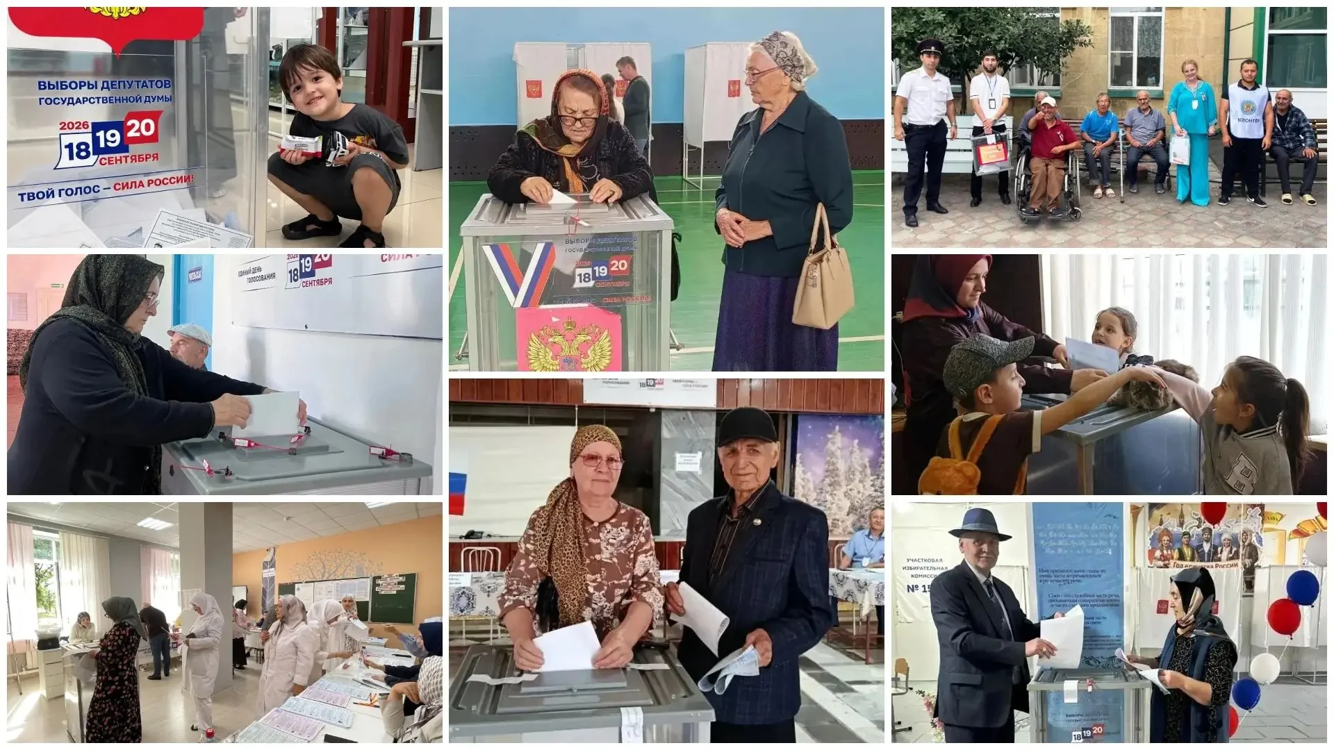 Dağıstan Respublikasında 20 sentyabr 2026-cı ildə keçiriləcək seçkilərdə üç günlük səsvermə başa çatıb