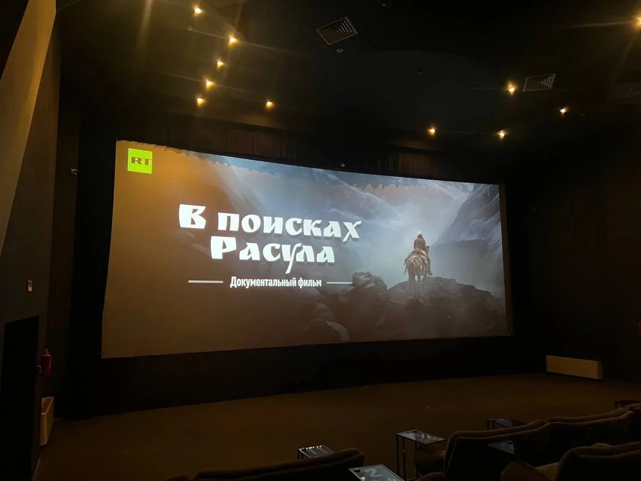 В Махачкале состоялся закрытый показ документального фильма на арабском языке телеканала RT Arabic «В поисках Расула»