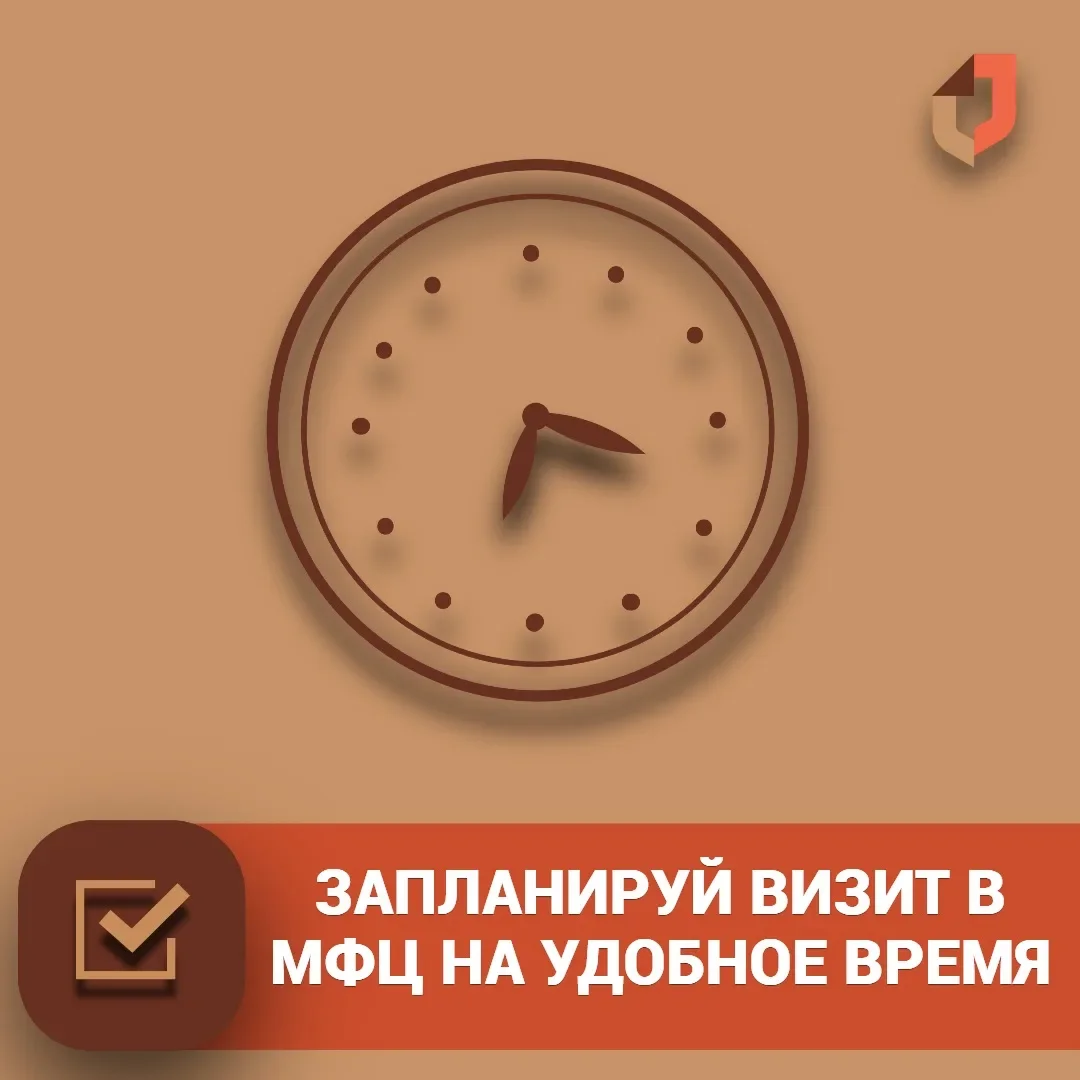 Чат-бот МФЦ — самый быстрый и прямой путь для записи на приём