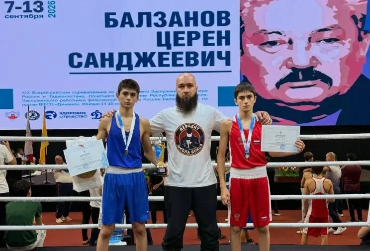 Dağıstan boksçuları Elistada keçirilən Ümumrusiya yarışlarında altı medal qazandılar