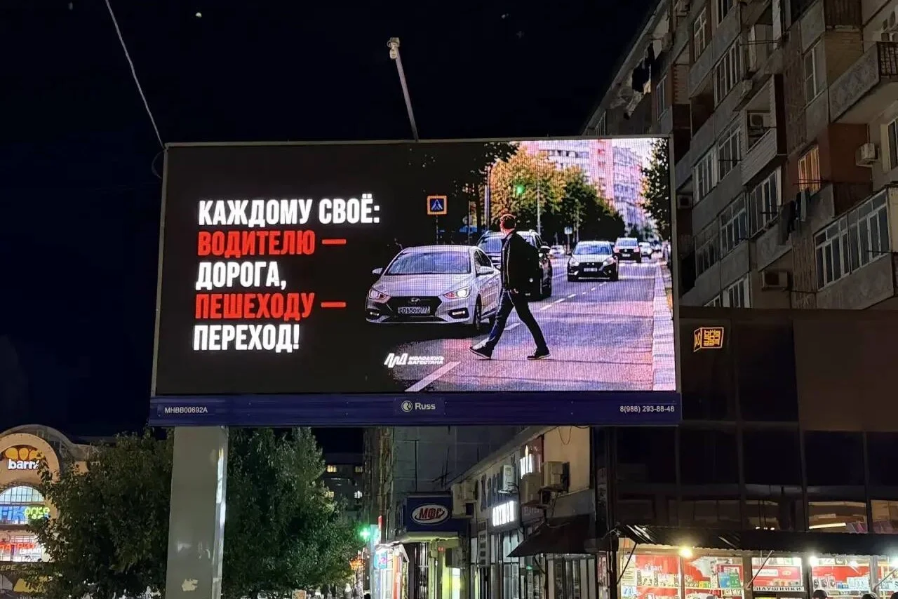 Минмолодёжи Дагестана и Russ запустили кампанию о безопасности на дорогах