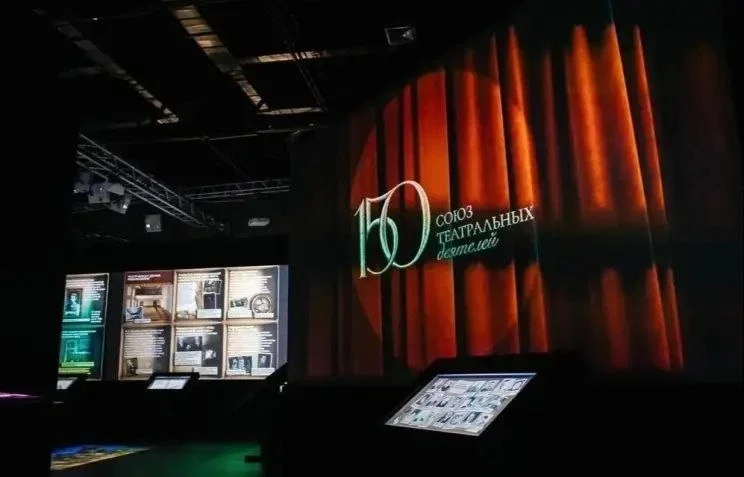 Rusiya Teatr Xadimləri İttifaqının 150 illiyi münasibətilə sərgi Mahaçqalada açılacaq