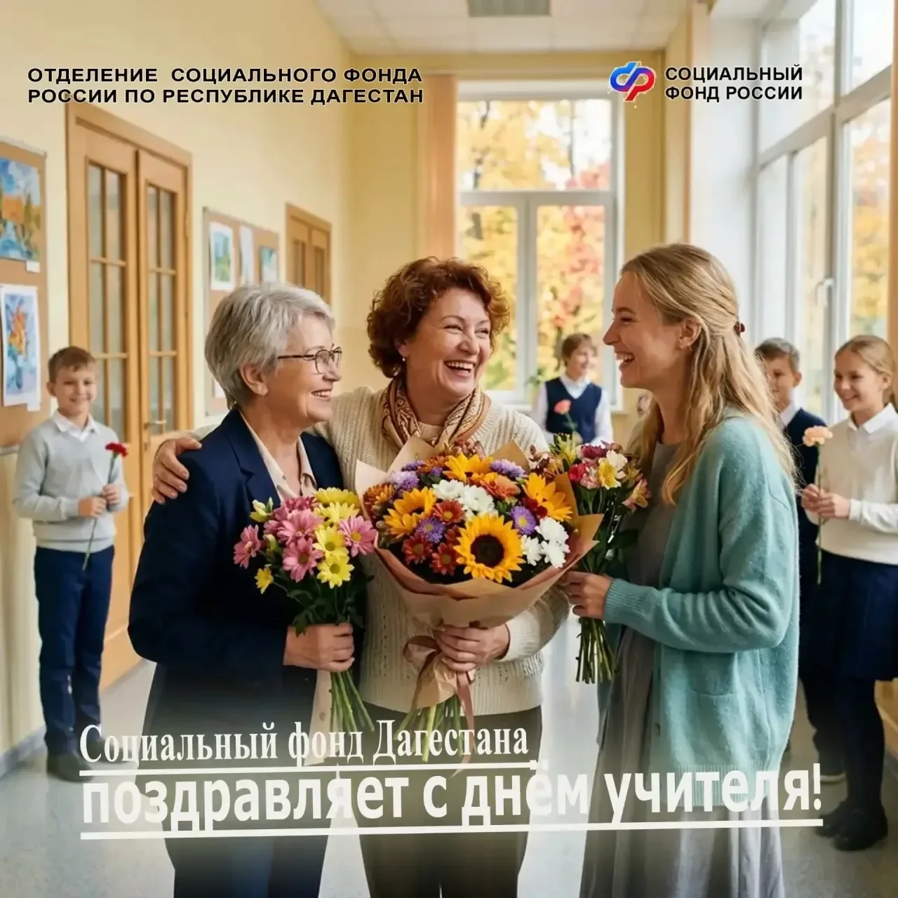 Досрочная пенсия для педагогов