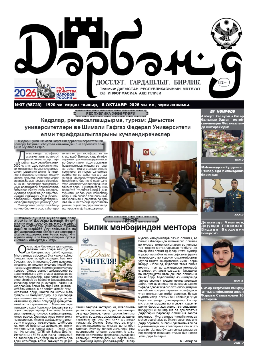 №37