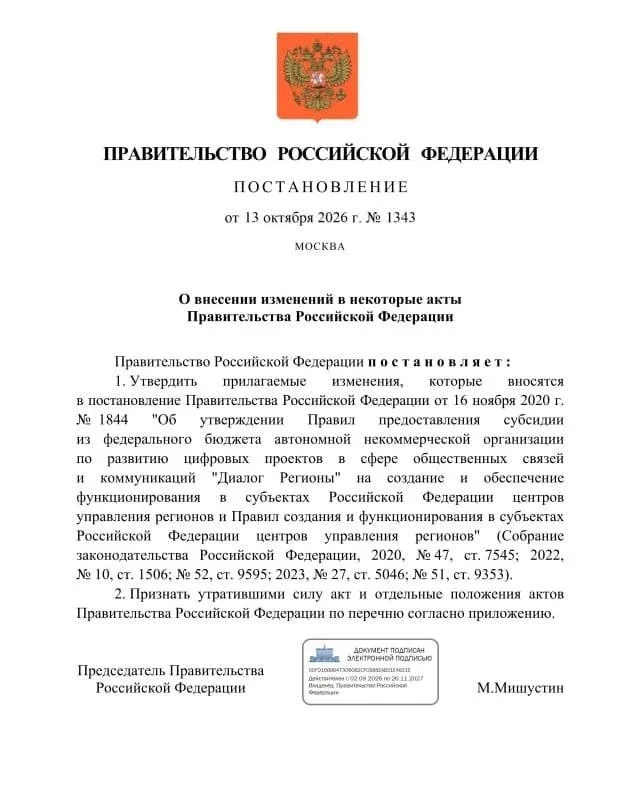 ЦУР Дагестана усилят работу с обращениями участников СВО