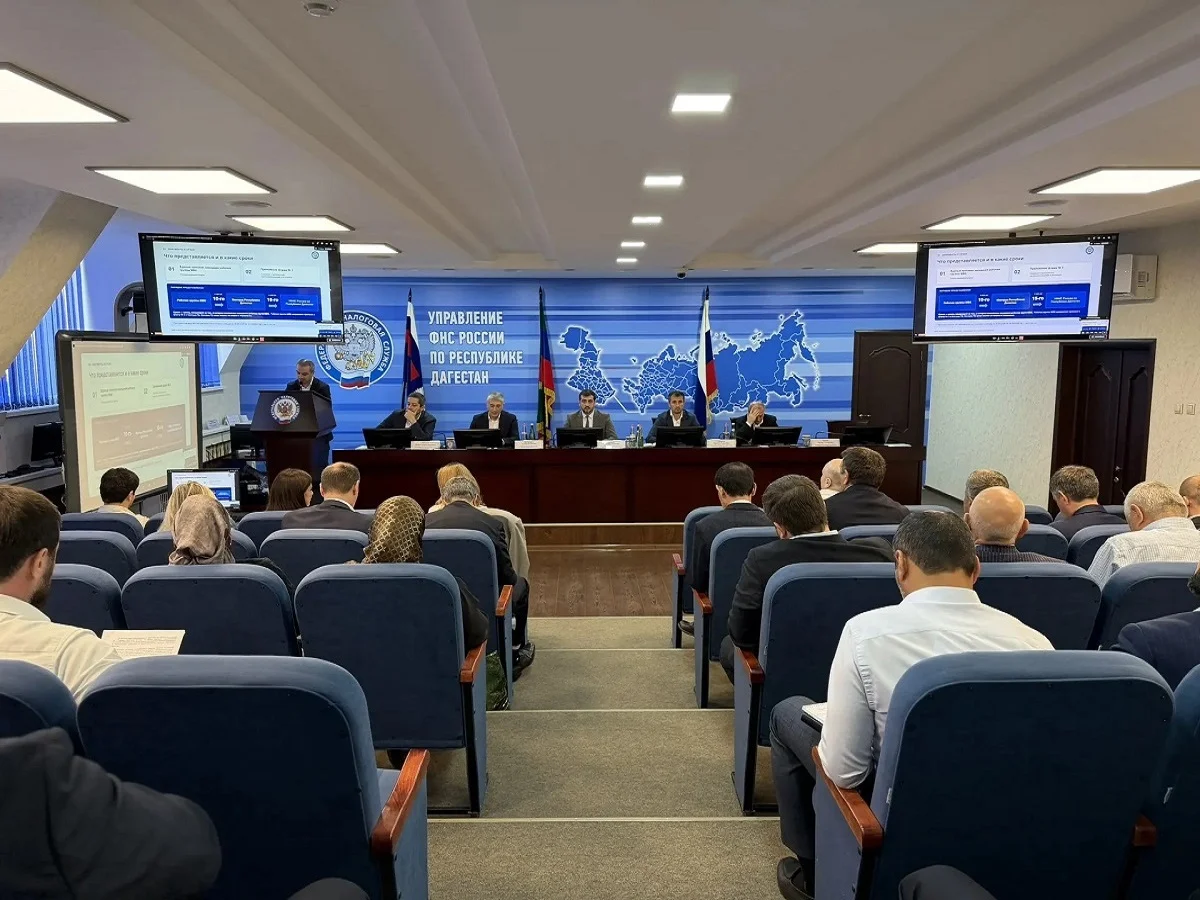 В УФНС России по Республике Дагестан состоялся семинар-совещание с главами муниципальных образований