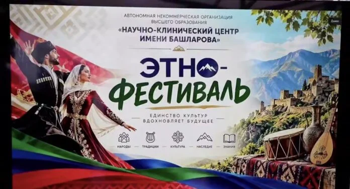 В Махачкале открылся этнофестиваль «Наследие»: студенты представили культуру народов Кавказа