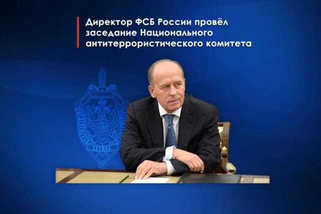 Фёдор Щукин принял участие в заседании Национального антитеррористического комитета