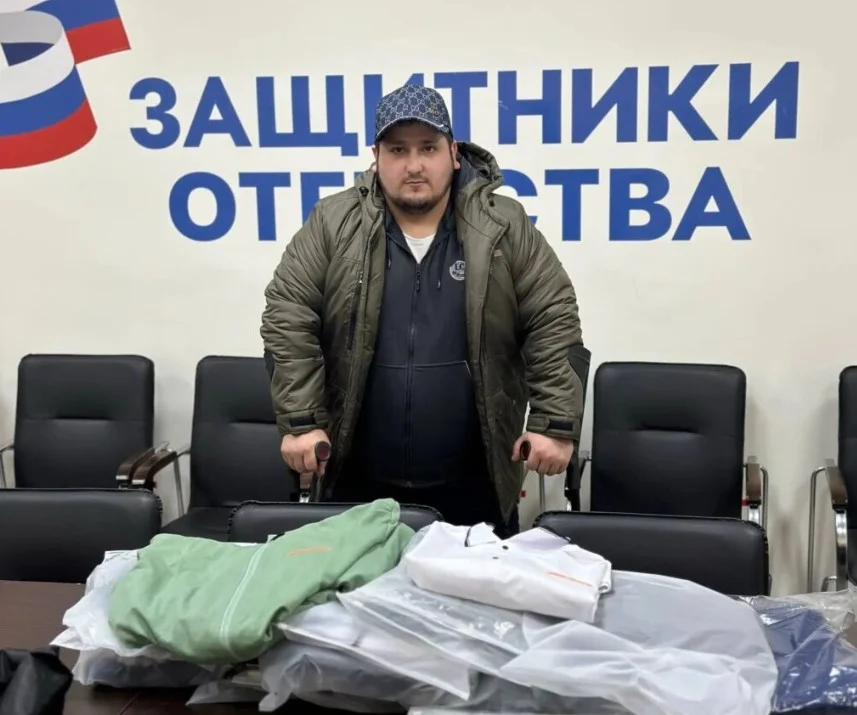 Государственный фонд «Защитники Отечества» обеспечивает ветеранов СВО адаптивной одеждой