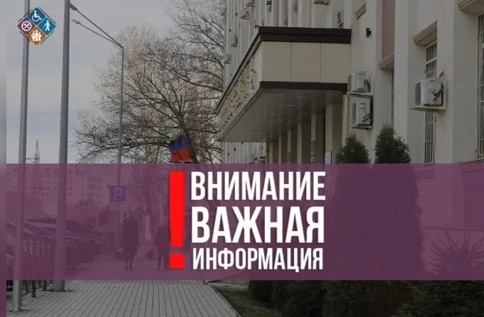 Порядок обжалования решений о назначении материальной помощи пострадавшим в результате ЧС