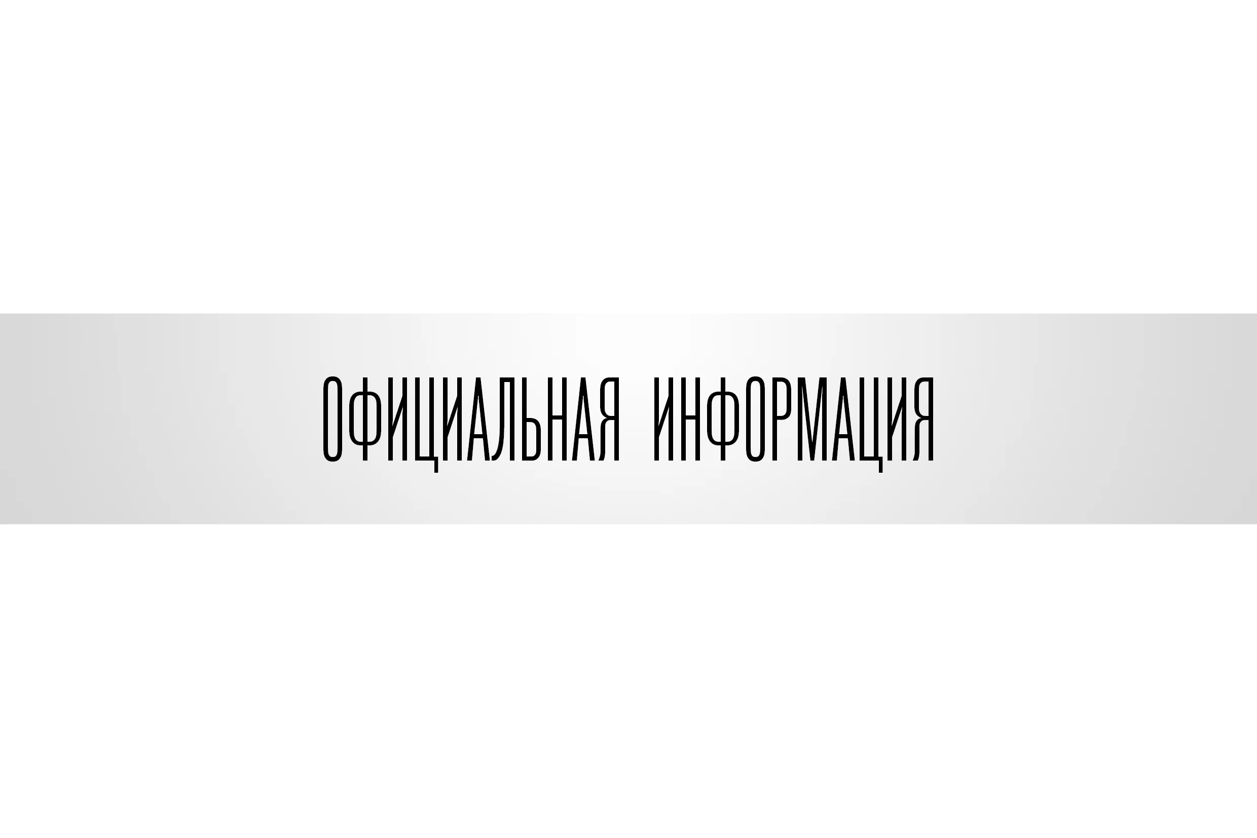Академия профилактики