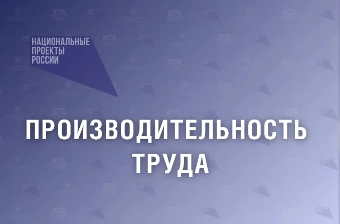 Практики бережливого производства придут в социальную сферу Дагестана