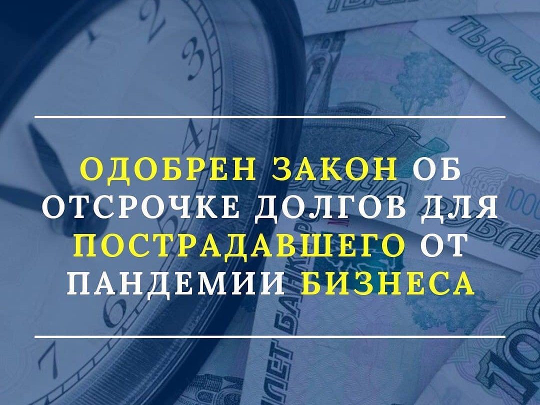 отсрочка и рассрочка исполнения судебного решения. отсрочка долга лет. рассрочка исполнения исполнительного производства. отсрочка исполнения судебного решения. отсрочка долга лет.