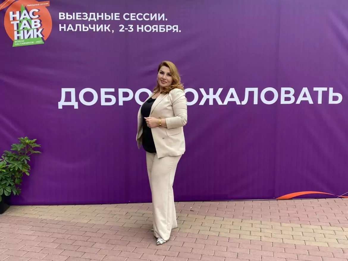 Завершилась вторая выездная сессия в рамках «Всероссийского форума наставников — 2023»