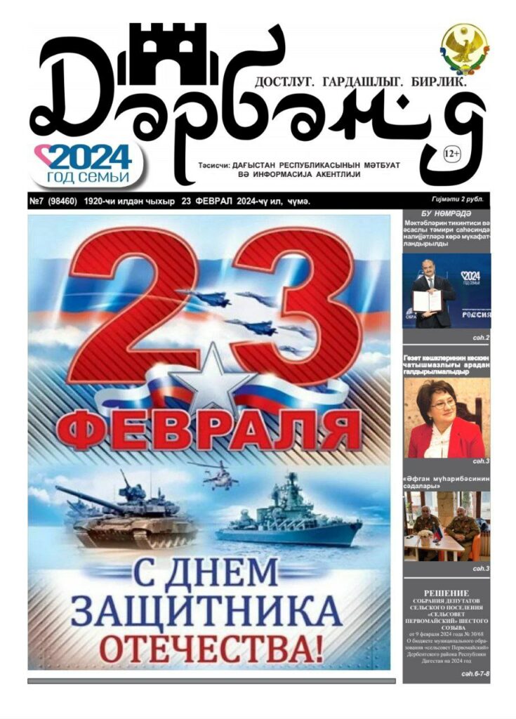 №7