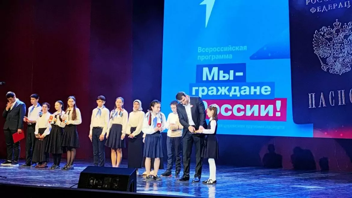 Движение первых "Мы – граждане России" провело акцию в русском театре