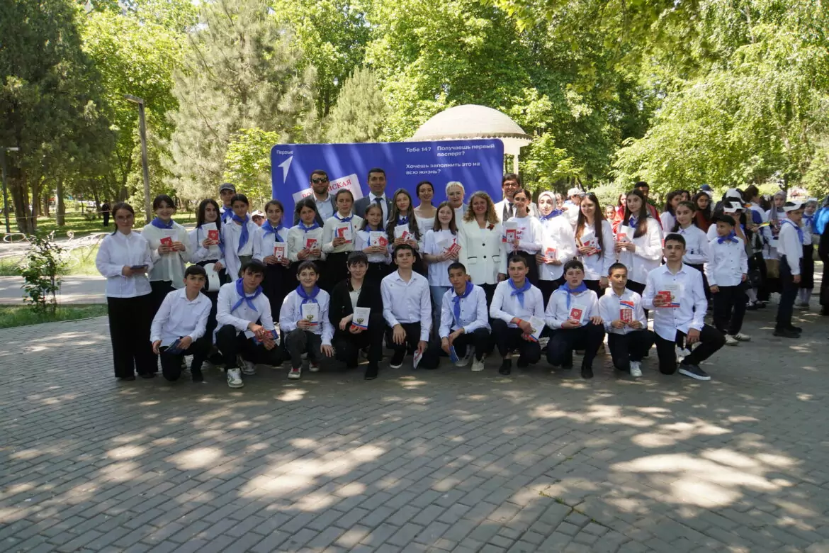 В рамках Фестиваля детских общественных организаций Движения Первых Дагестана состоялась акция «Мы – граждане России»