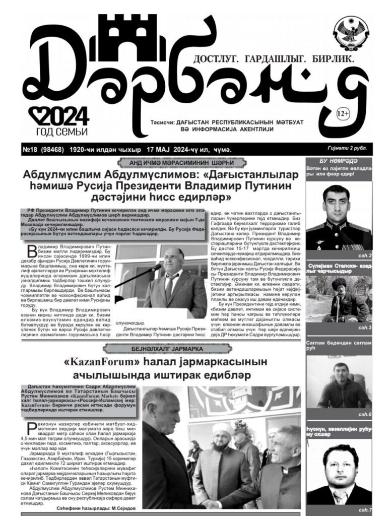 №18