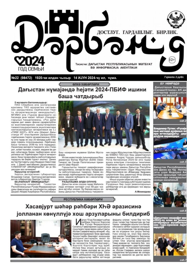 №22