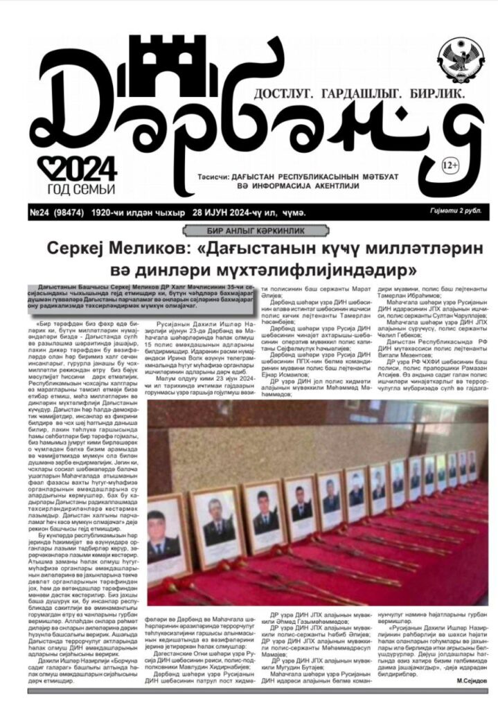 №24