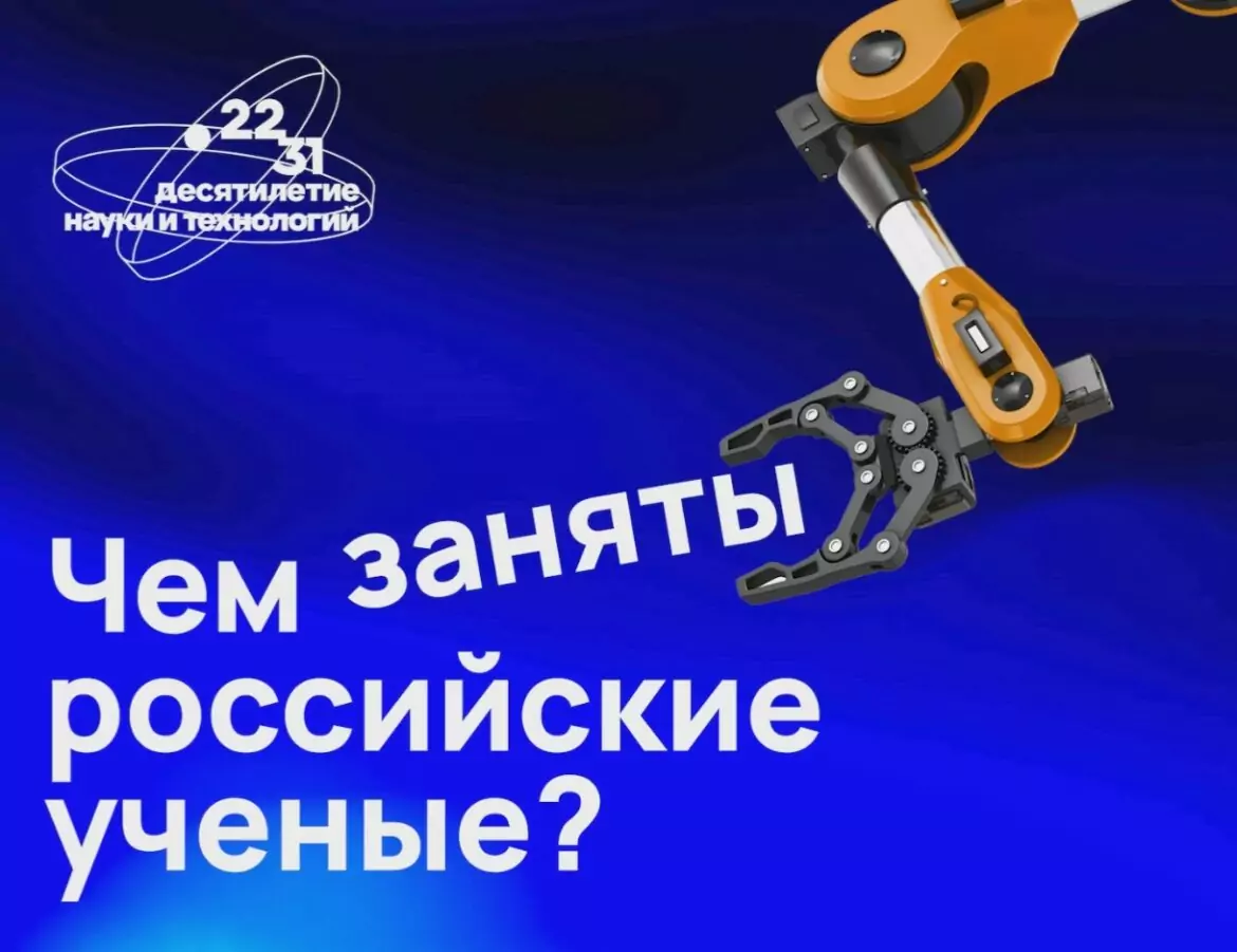 65% родителей мечтают о том, чтобы их дети выбрали путь науки