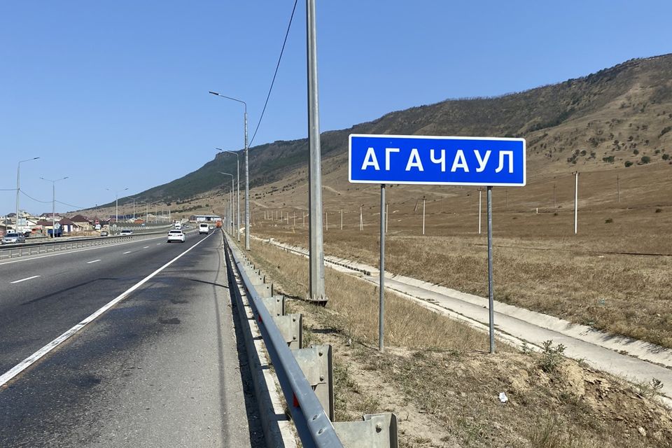 Агачаул новости