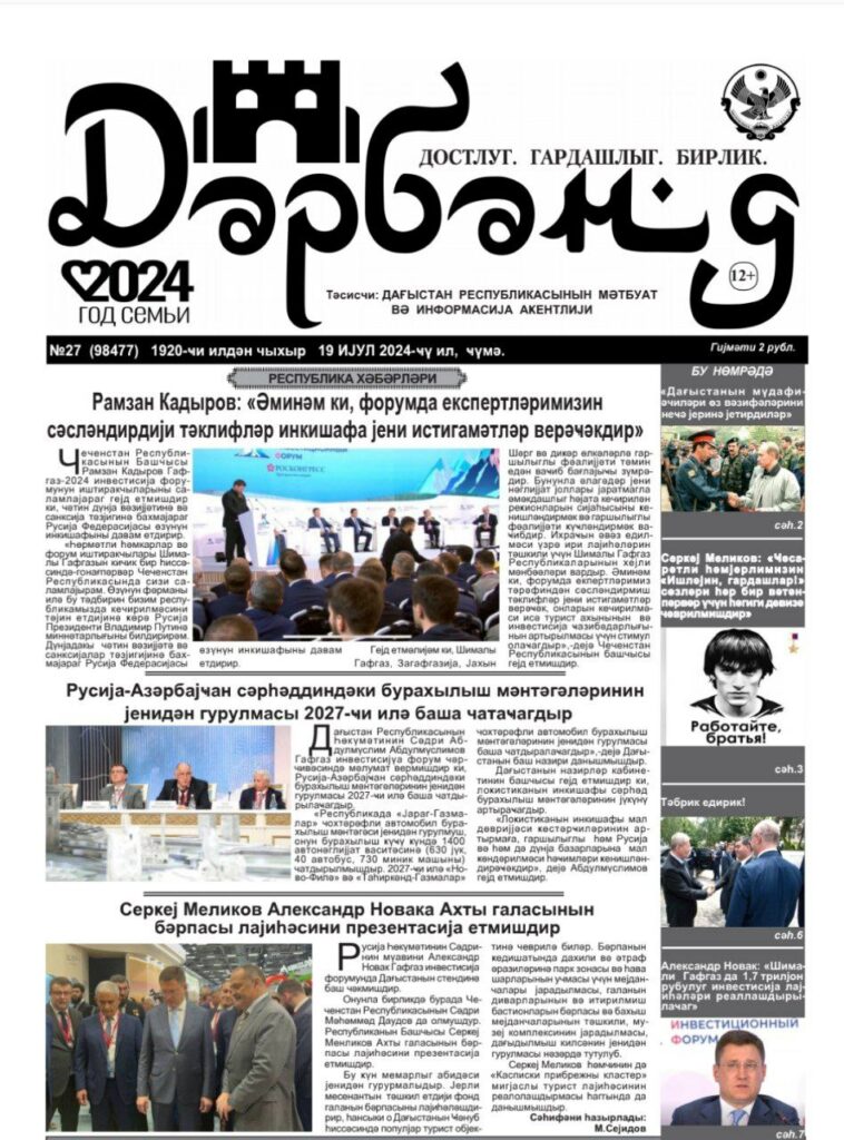 №27