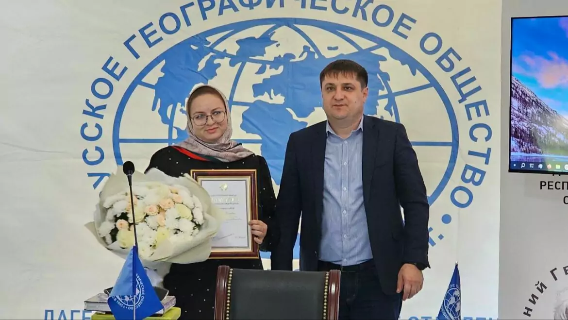 В Согратле состоялось торжественное мероприятие в честь лауреатов Всероссийского слёта преподавателей географии
