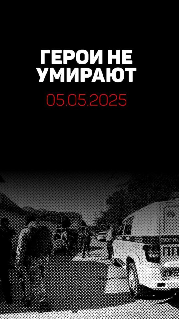 "Dərbənd" Respublika qəzeti Mahaçqalada polis əməkdaşlarının həlak olması və dinc sakinlərin yaralanması ilə nəticələnən terror aktı barədə məlumatı dərin təəssüf və kədərlə qəbul edib