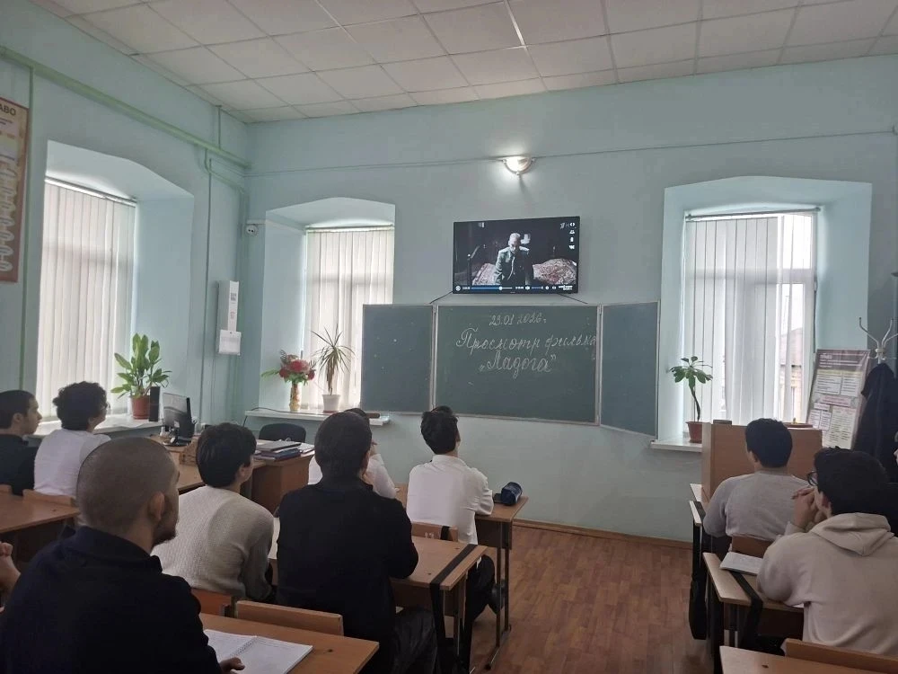 Leninqradın blokadadan tam azad edilməsi Gününə həsr olunmuş cəsarət dərsi "Dəmiryol Kolleci" GBPOU RD-də keçirildi